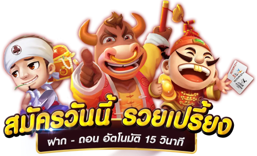 PT24GAME | เว็บพนันออนไลน์ครบวงจร อันดับ1 ในไทย✓
